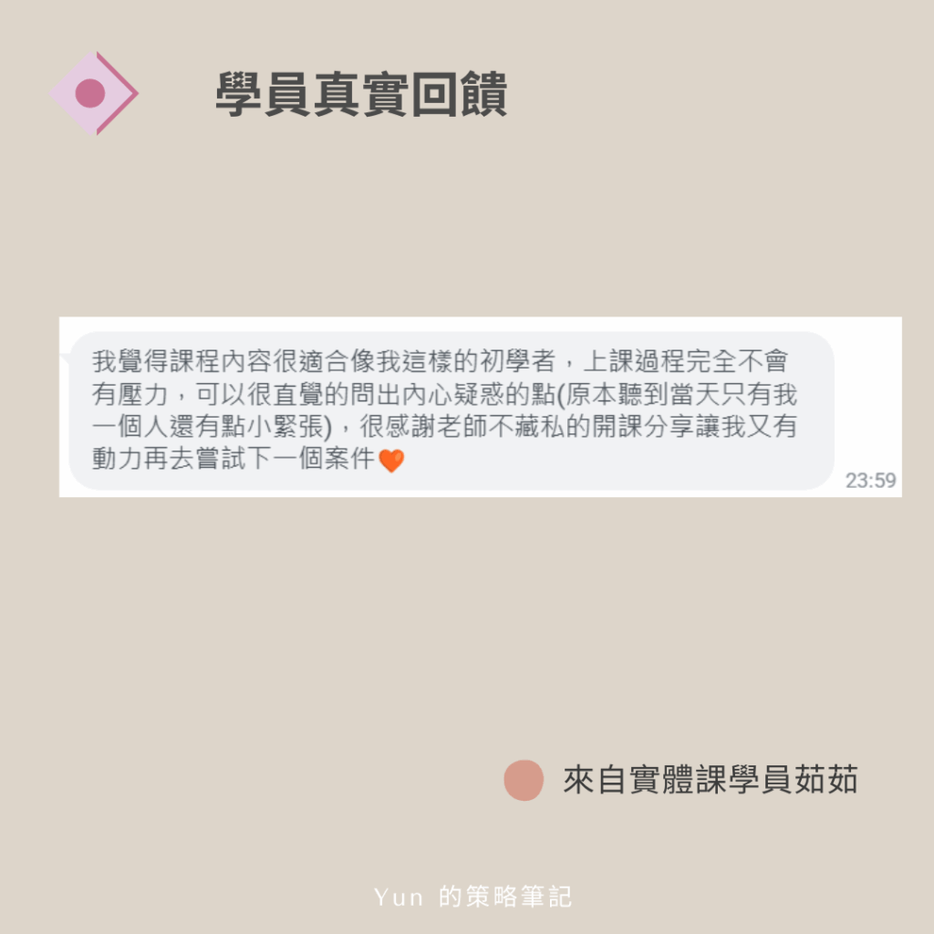 政府標案
